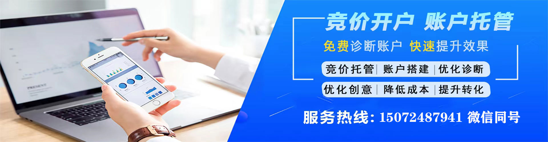 镇安百度推广平台