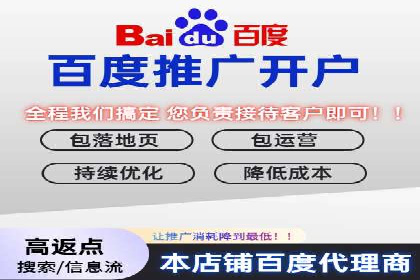 信息流广告推广跨平台应用案例