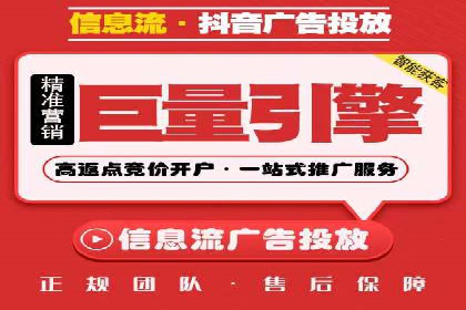竞价推广公司案例分析：精准投放策略助力企业业绩翻倍