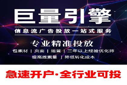 案例解析：SEM开户后的优化策略